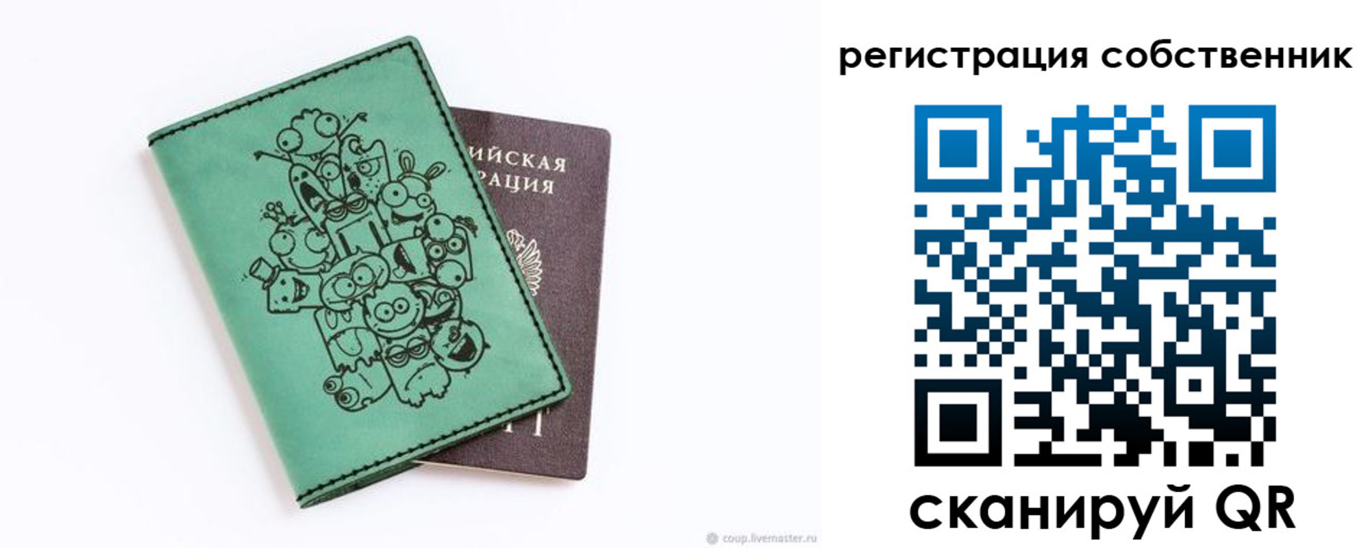 временная регистрация адрес в Тобольске