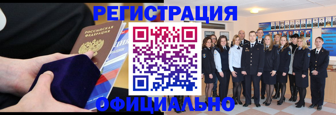 прописка от собственника в Тобольске